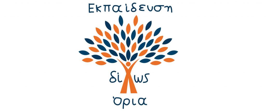 logoekp